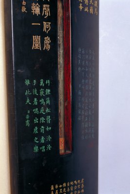 图片[6]-“Qinglai” Qin-China Archive